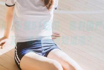 下载51吃瓜，黑料国产味儿十足，谁能不想知道呢？