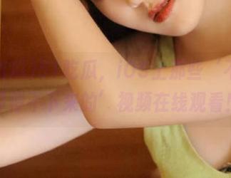 51吃瓜，iOS上那些‘不想看却停不下来的’视频在线观看！