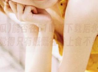 能否在51吃瓜下载后永不迷路？我觉得只有感慨在路上食不果腹！