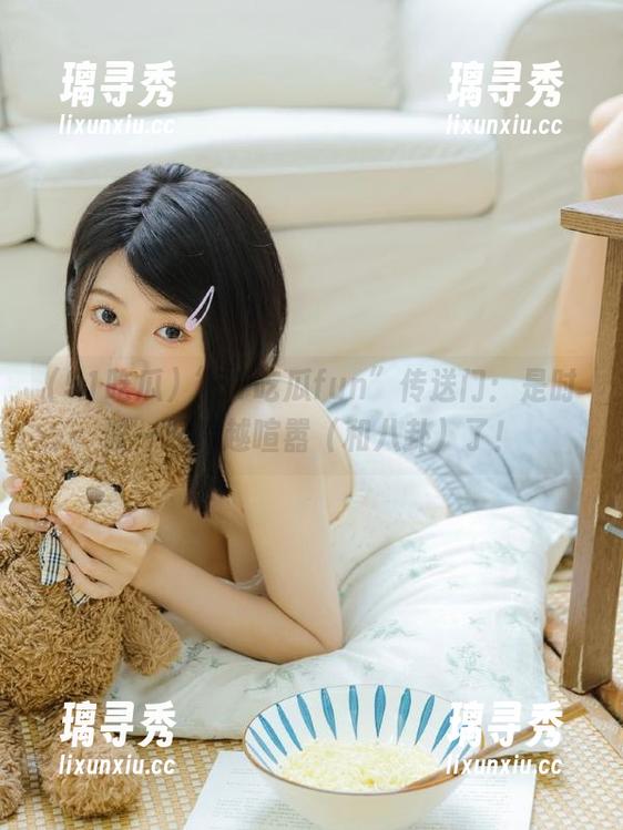 “51吃瓜fun”传送门：是时候一起跨越喧嚣（和八卦）了！