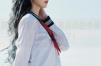 收藏！51黑料网的奇闻异事，瓜都快吃瘪了！