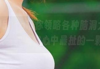 52cg带你领略各种脑洞大开的瓜，快去收藏你心中最扯的一颗！