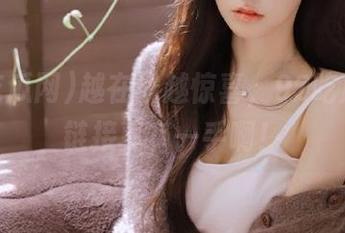 越在线越惊喜，92吃瓜网的链接真有一手啊！