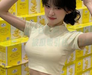 ccgg今日吃瓜，网页界面我都不想划了，被瓜吸引住了目光！