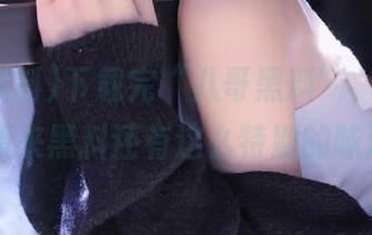 下载完“八哥黑料”，我才知道原来黑料还有这么特别的味道…