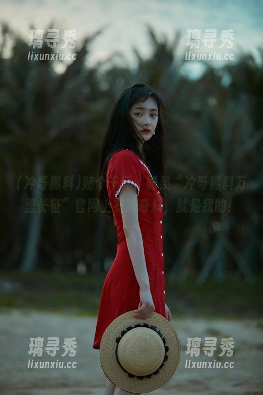 赌个千元，如果“冲哥黑料万里长征”官网上有新奇料，就是我的！