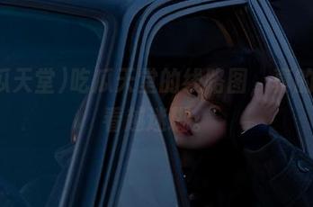 吃瓜天堂的线路图，真的是越看越迷糊。