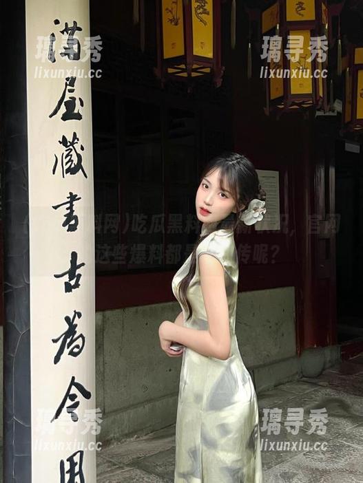吃瓜黑料网 吃瓜黑料网最新状况,官网的这些爆料都是谁在传呢?