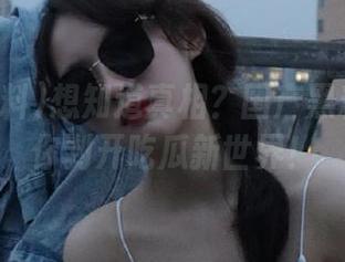 想知道真相？国产黑料官网为你剥开吃瓜新世界！