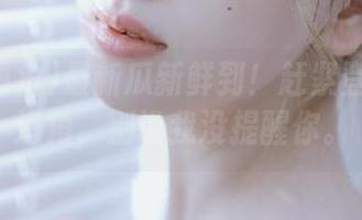 最新瓜新鲜到！赶紧登录爆料海角，别说我没提醒你。