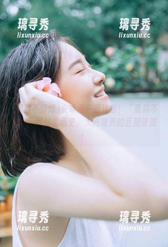 安卓用户请注意！“黑料不打烊”网站黑历史，大开眼界的豆瓣评测！