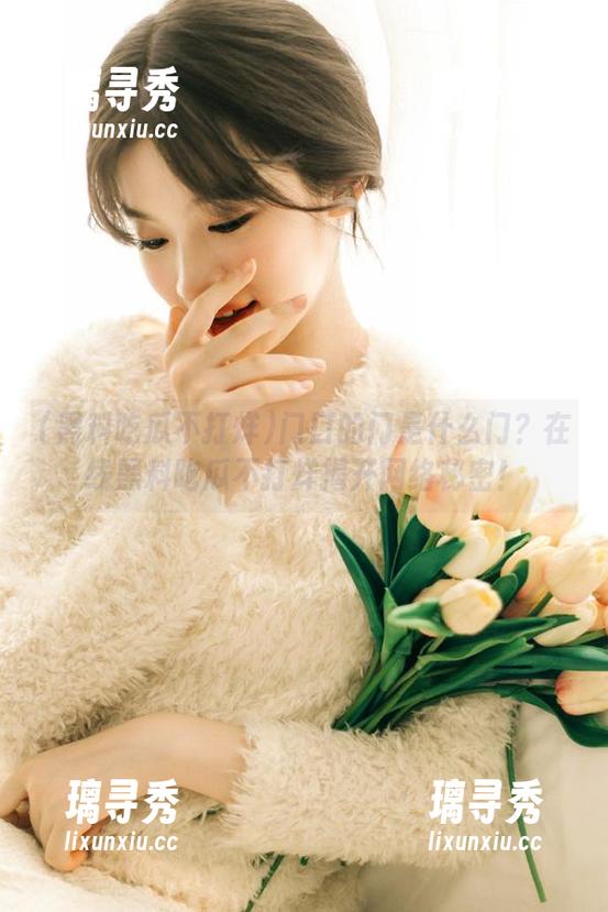 黑料吃瓜不打烊 门口的门是什么门?在线黑料吃瓜不打烊揭开网络秘密!