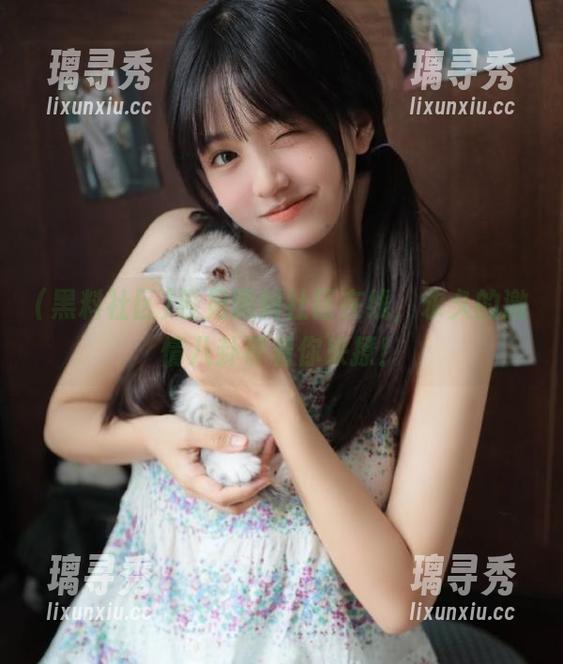 碰见黑料社区在线，永久的激情八卦等着你来撩！