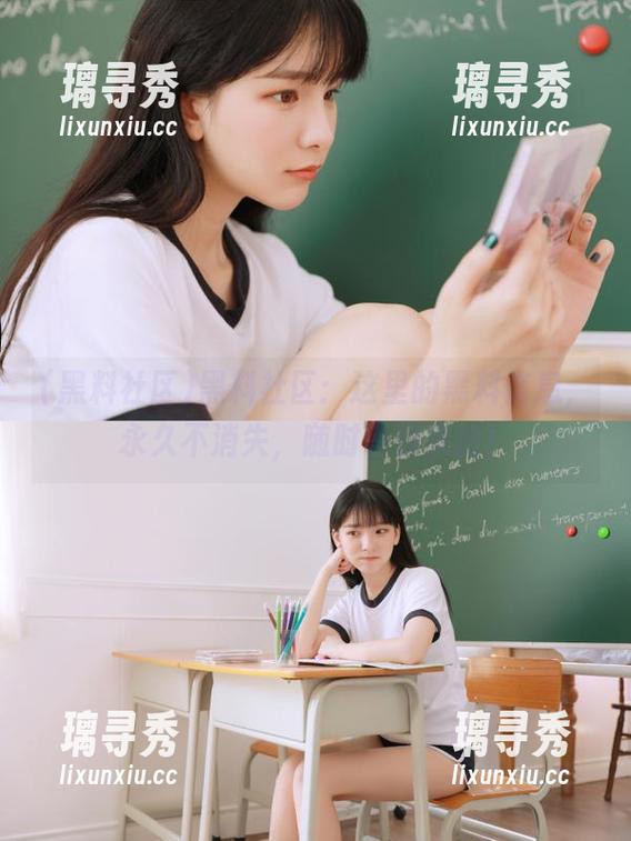 黑料社区：这里的黑料信息，永久不消失，随时等你来捡！